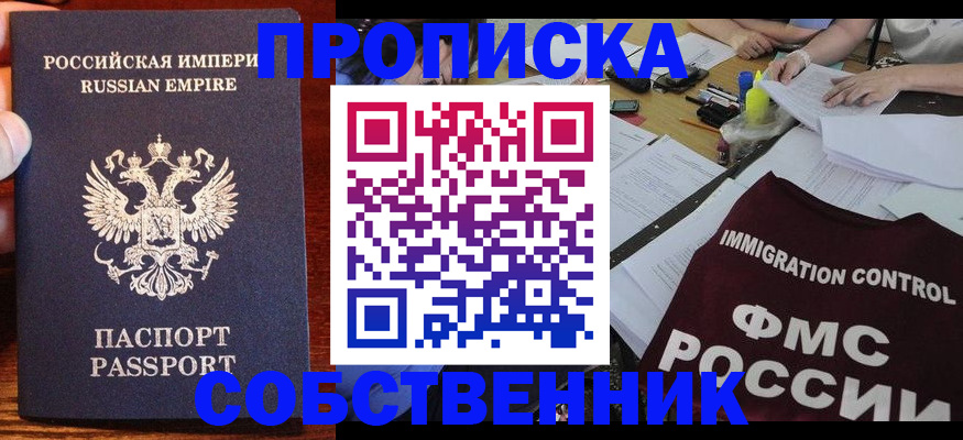форма 3 в Амурске